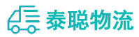 重庆到中江县物流公司